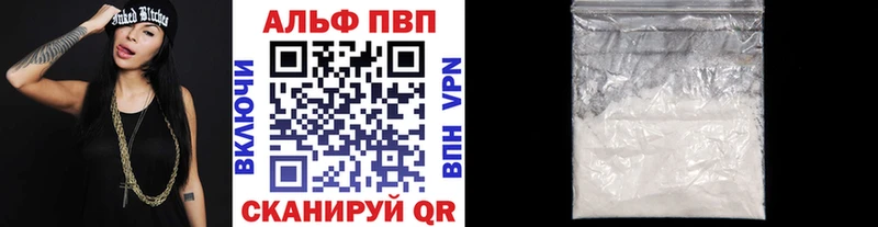 Купить COCAIN  МАРИХУАНА  APVP  ГАШ  МЕФ  Любим