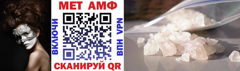 Купить закладки  Любим  АМФЕТАМИН 98% 