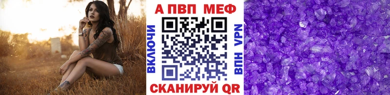 Alpha-PVP крисы CK Любим