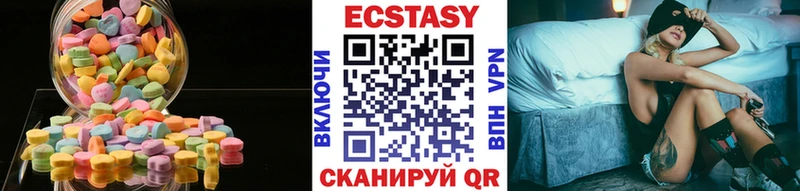 Купить  Любим  ЭКСТАЗИ таблы 