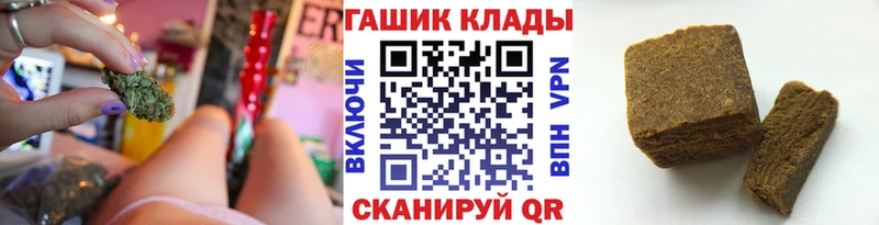 Купить закладки  Любим  Гашиш убойный 