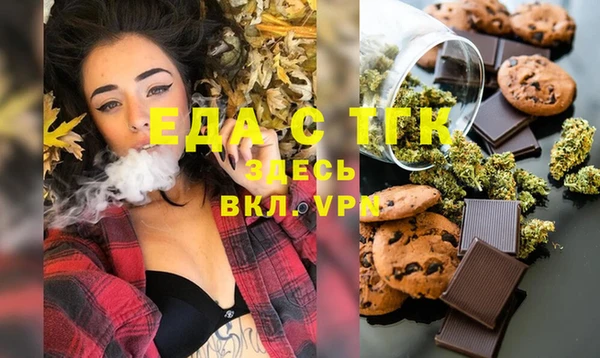 экстази Новосибирск