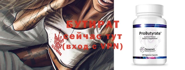 экстази Новосибирск