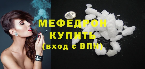 экстази Новосибирск