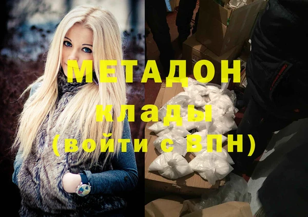 мдма Санкт-Петербург
