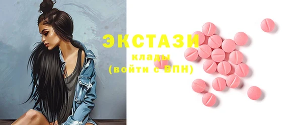 экстази Кодинск