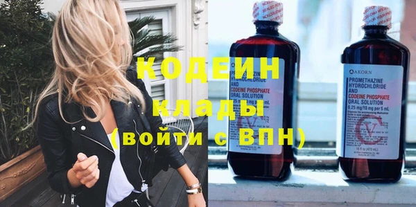 экстази Кодинск