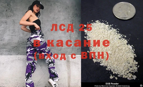 экстази Кодинск