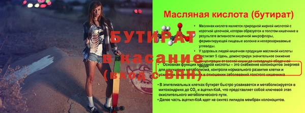 экстази Кодинск