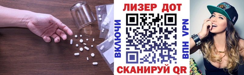 Купить где  Любим  LSD-25 экстази ecstasy 