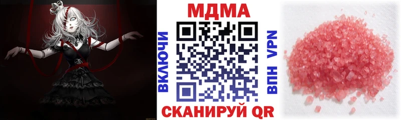 MDMA VHQ  Купить закладки  Любим 