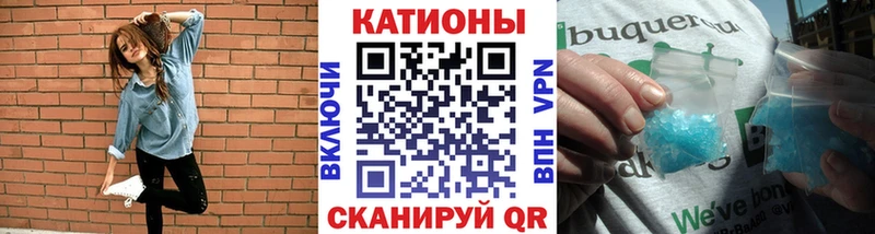 Меф мяу мяу кристаллы Любим