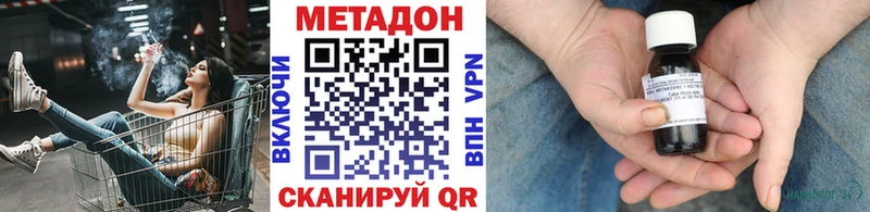 Купить  Любим  Метадон кристалл 