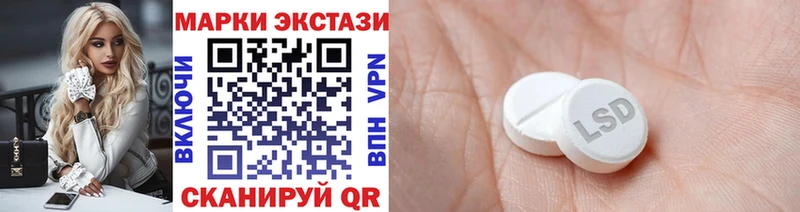 Наркотические марки 1,5мг  Купить закладки  Любим 